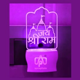 Customized Shree Ram ji plug lamp