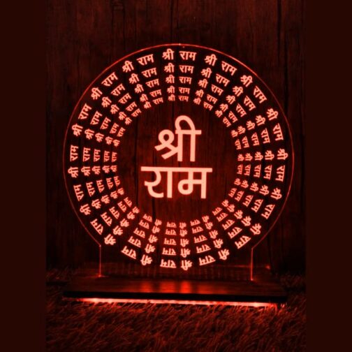 Shree Ram 3D Illusion Lamp