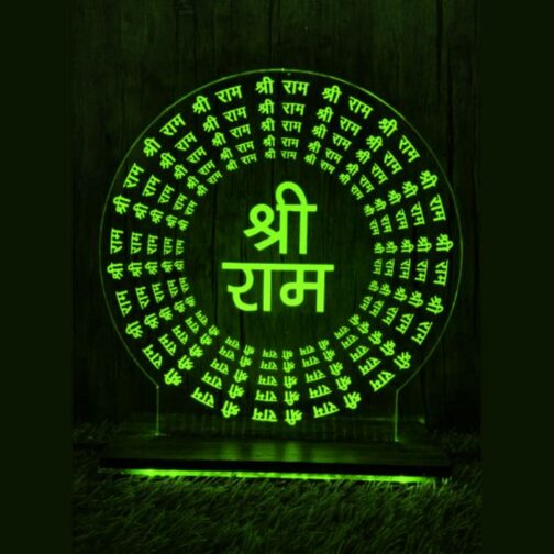 Shree Ram 3D Illusion Lamp