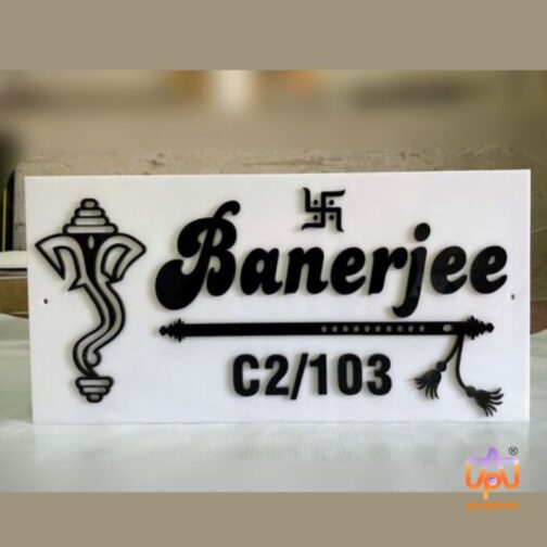 Customize Banerjee Acrylic Name Plate