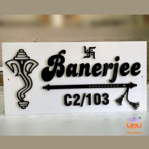 Customize Banerjee Acrylic Name Plate