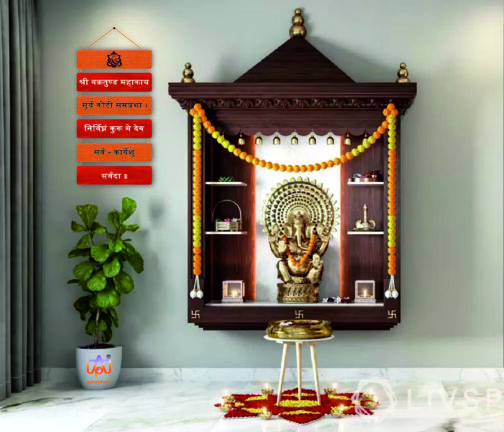 apna photo wall hanging Ganesh Mantra