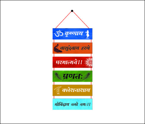 apna photo wall hanging Krishna Mantra